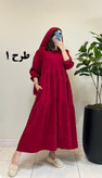 پیراهن مخمل کبریتی